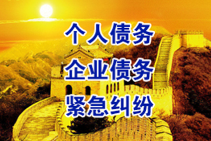 民间私人借贷的法律风险