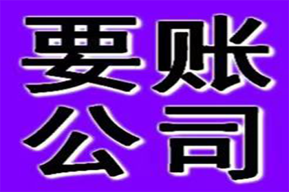 处理派出所违规收款案件专业代理
